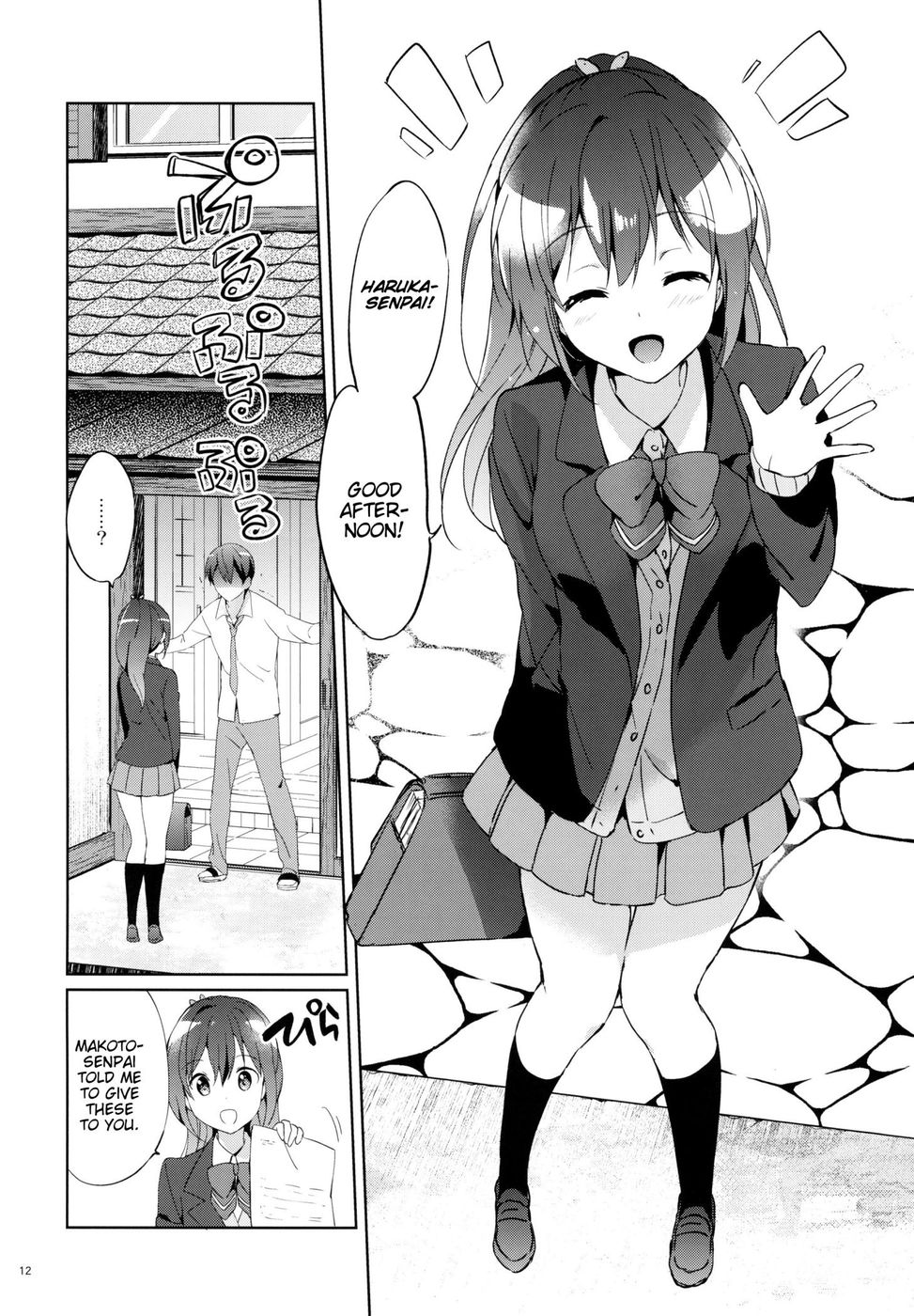 Hentai Manga Comic-READY STEADY GO-Chapter 2-12